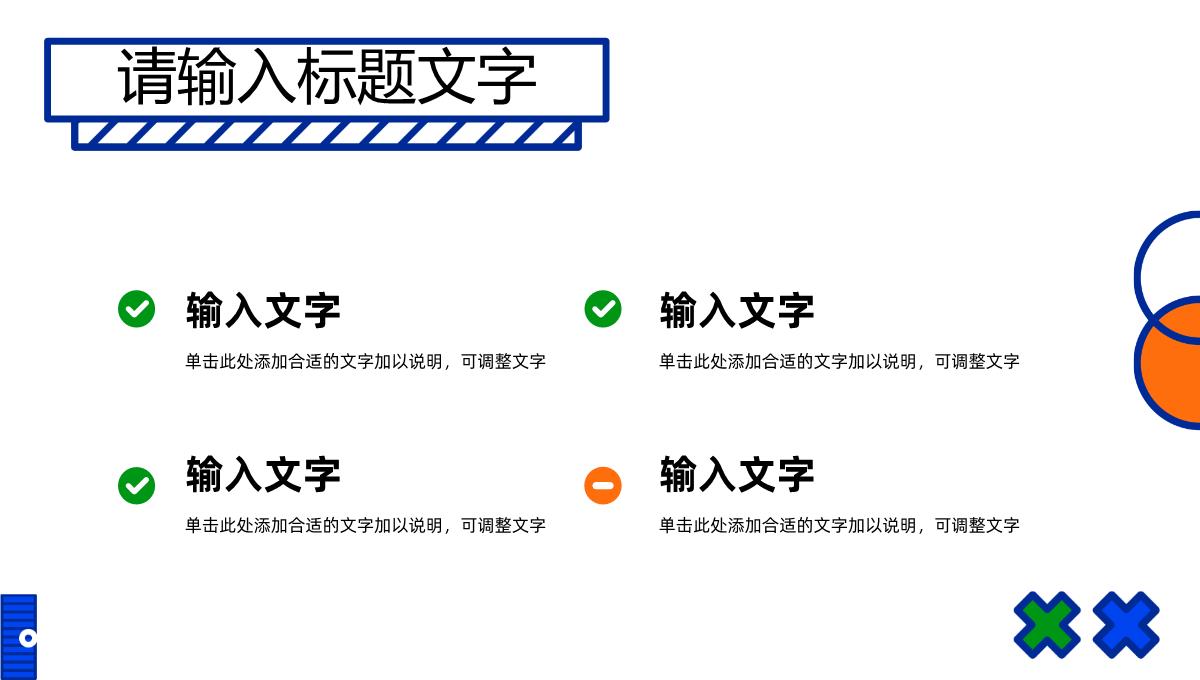 杂志风高端服装营销策划行业宣传企业发布会PPT模板_07