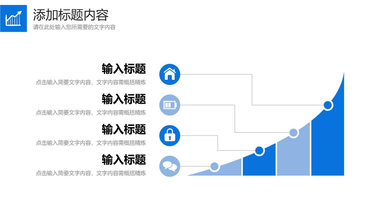 蓝色网络营销案例分析产品推广策划PPT模板_15