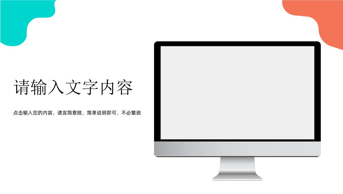 微信社群营销策划方案微信推广活动策划工作汇报PPT模板_20