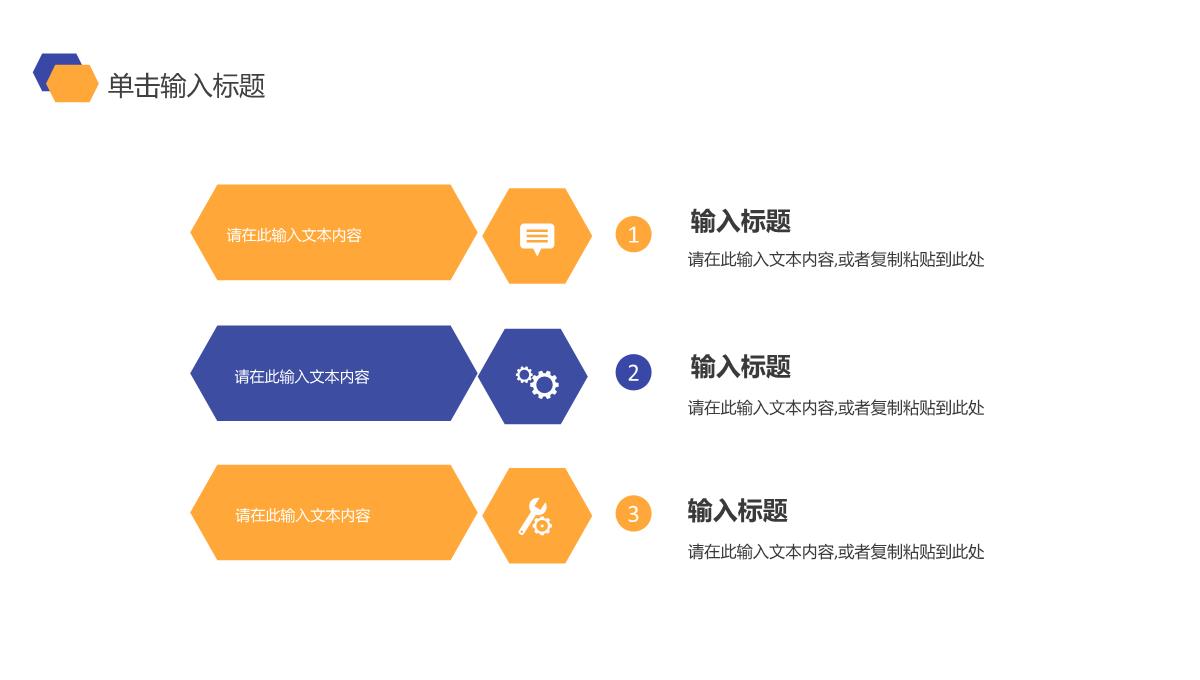 市场营销策划商务项目策划书融资商业计划书推广战略规划PPT模板_20