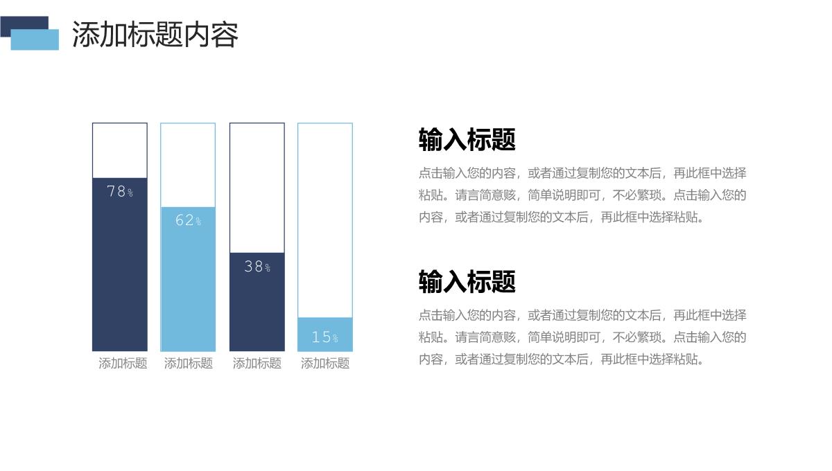 商务风网络营销案例分析产品宣传策划PPT模板_05