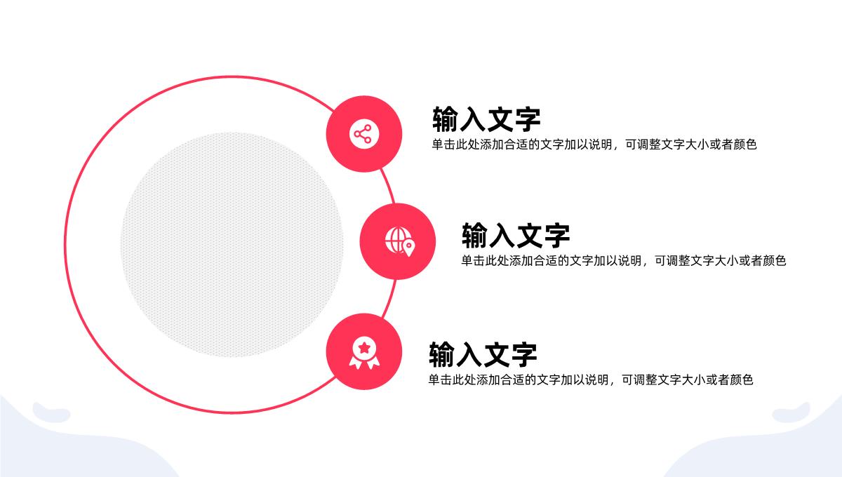 企业SEM营销策划方案网站营销数据分析培训心得PPT模板_17