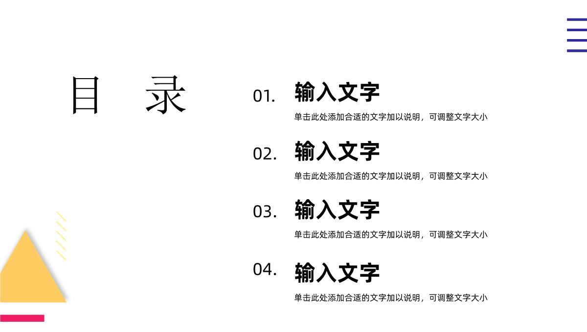 品牌推广策略知识培训课件企业产品营销宣传计划PPT模板_02