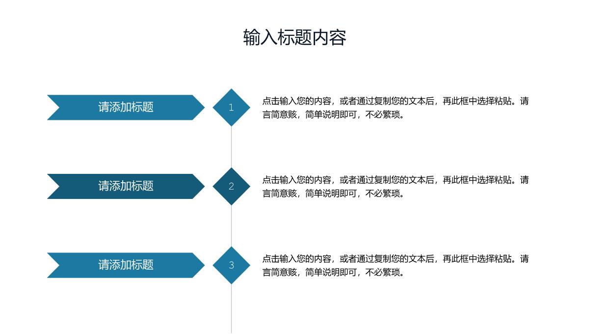 蓝色公司品牌管理战略分析工作报告PPT模板_05