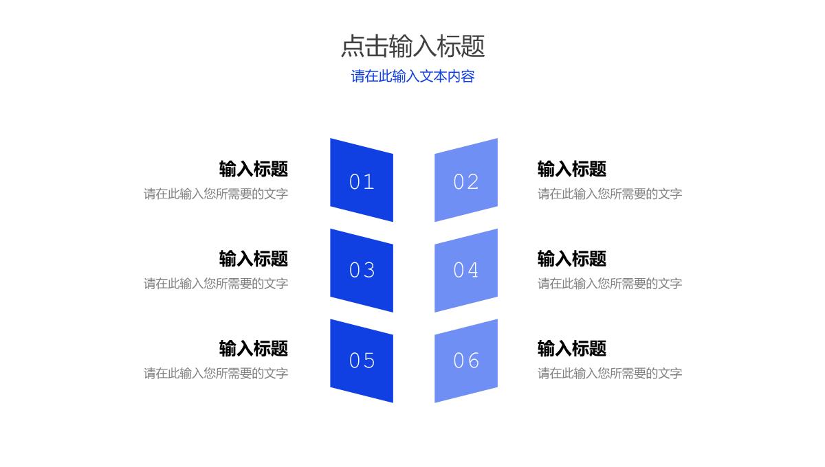 蓝色网络营销案例分析策划思路培训PPT模板_13