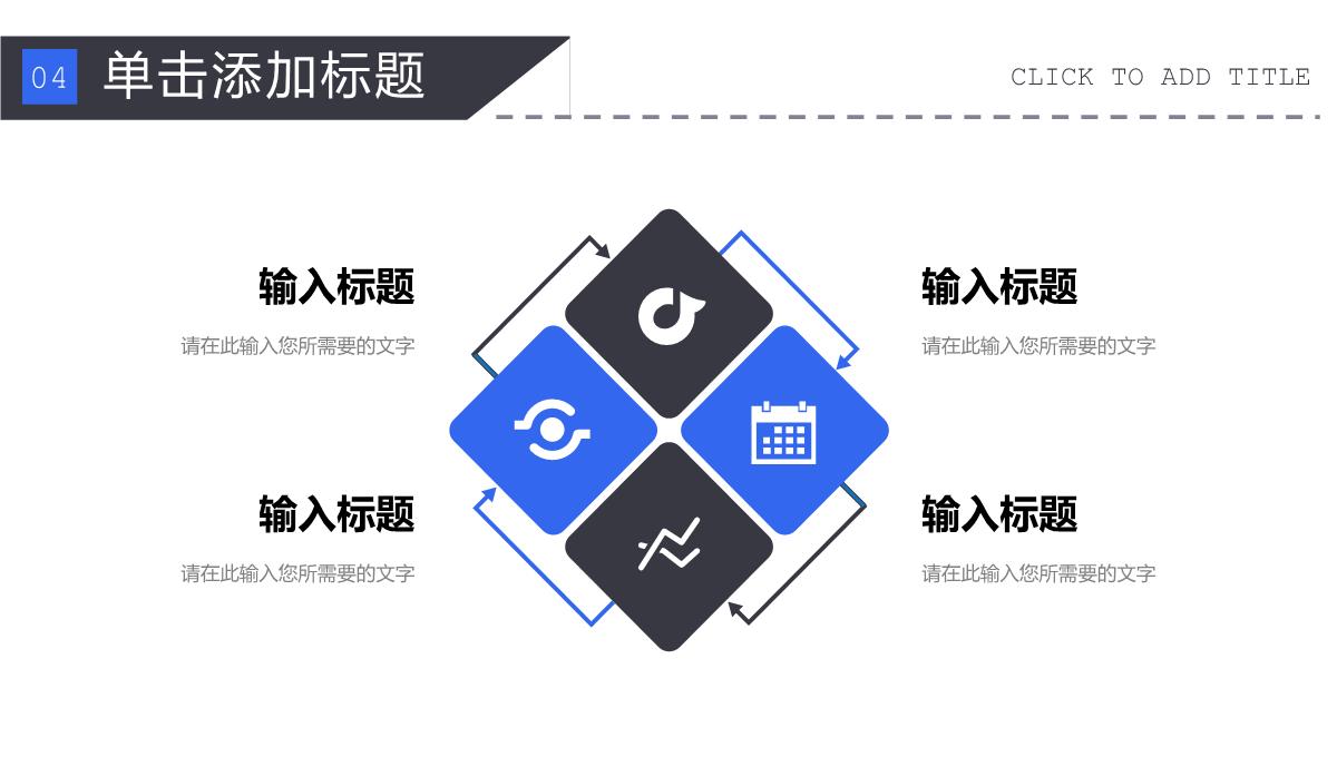 品牌营销推广活动策划方案企业产品项目宣传计划汇报PPT模板_18