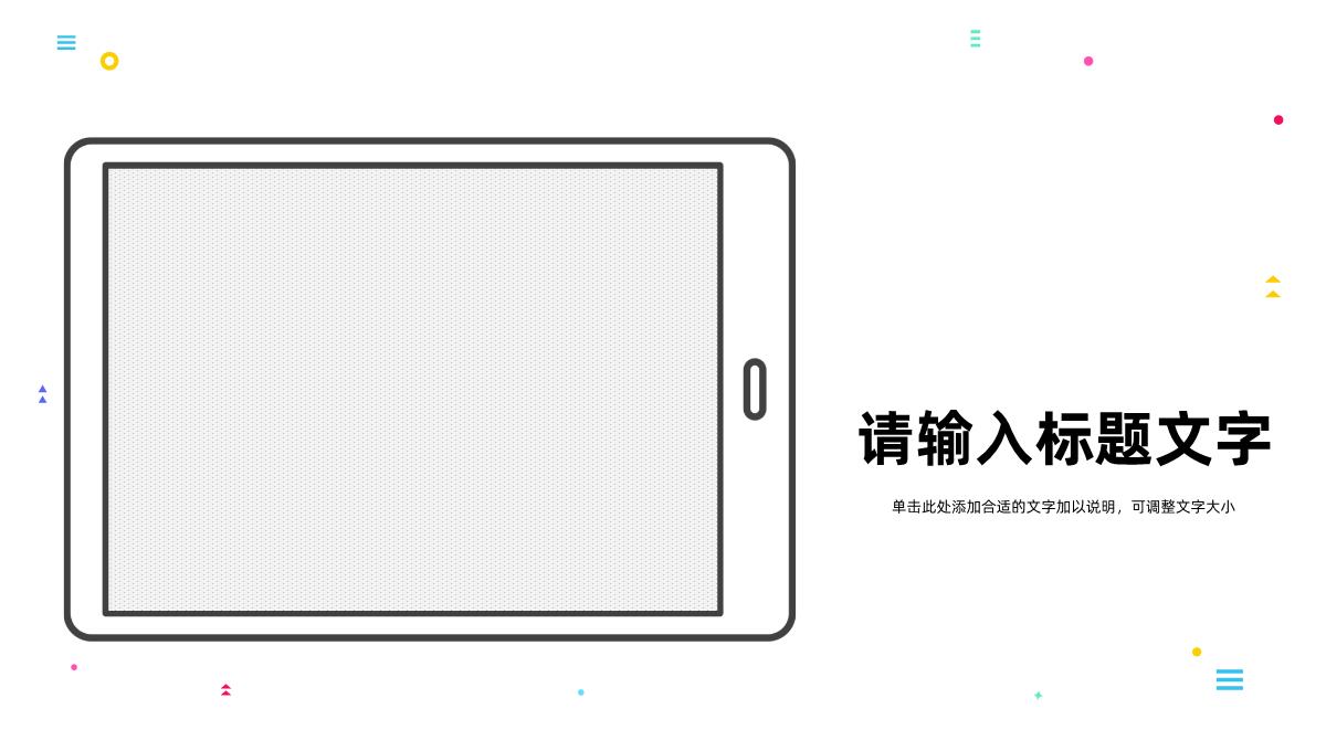 企业员工品牌管理知识培训品牌营销推广战略规划PPT模板_19