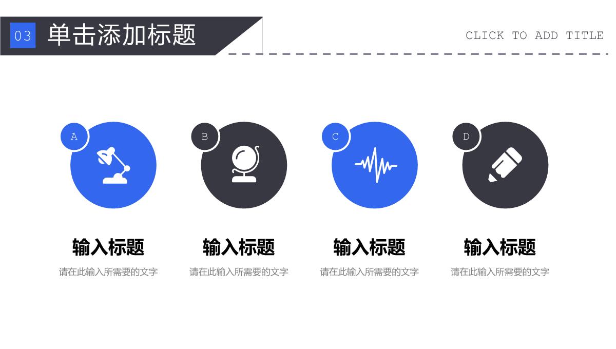 品牌营销推广活动策划方案企业产品项目宣传计划汇报PPT模板_13