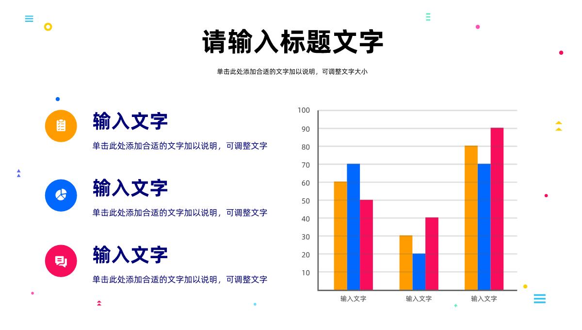 企业员工品牌管理知识培训品牌营销推广战略规划PPT模板_04