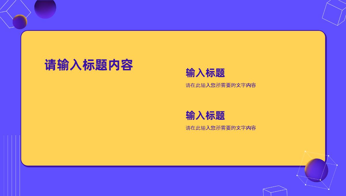 品牌营销策划方案演讲公司季度销售业绩汇报PPT模板_16