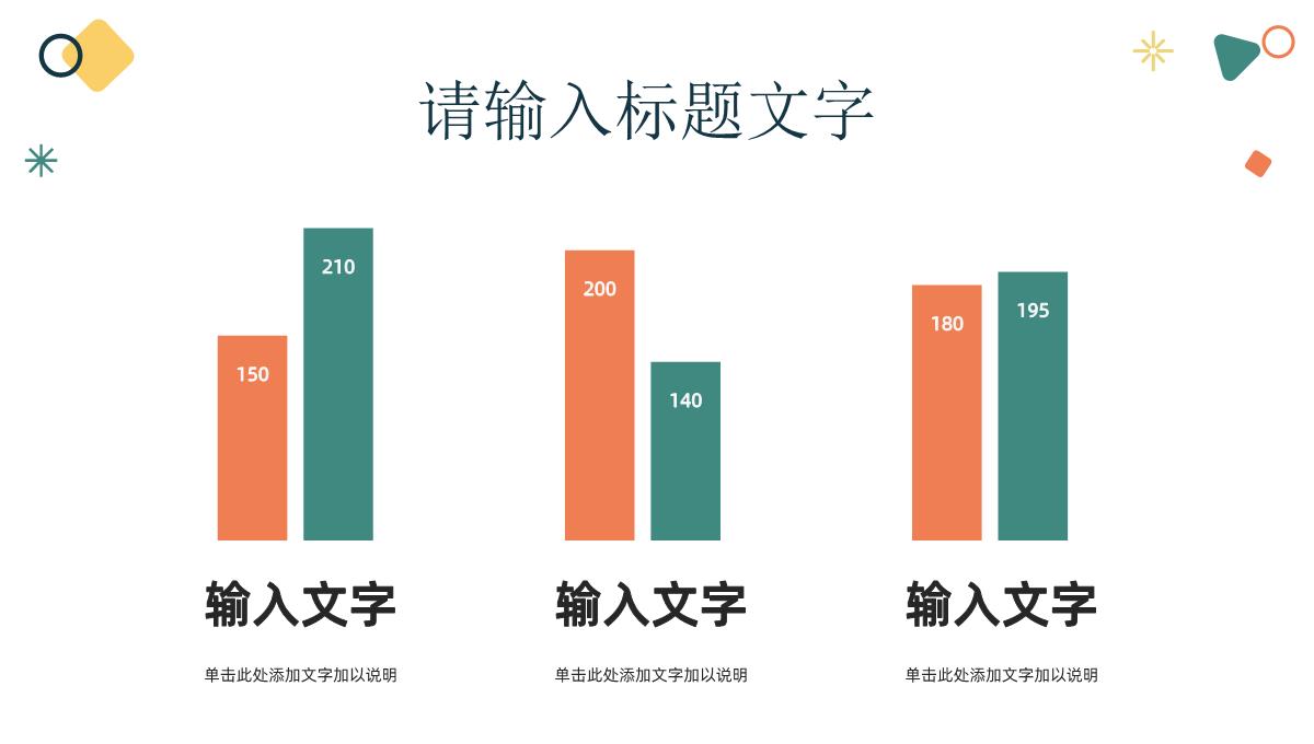 品牌营销知识总结企业部门品牌宣传推广计划方案PPT模板_07