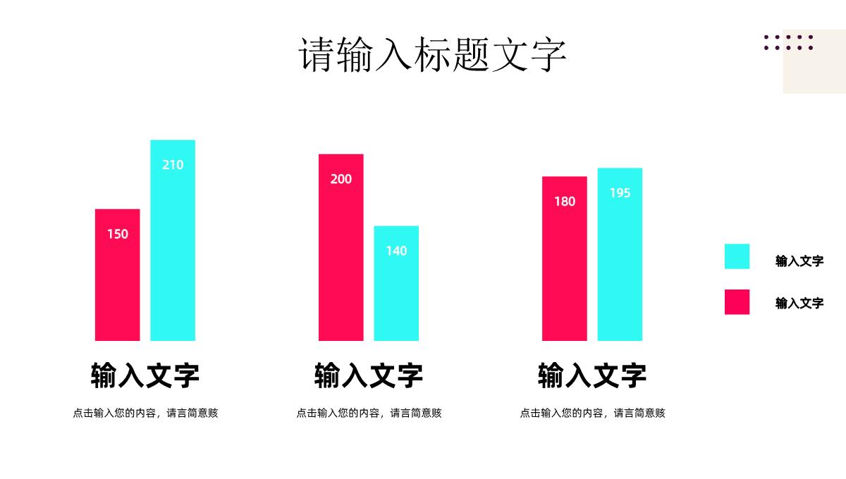 欧美风服装行业公司宣传营销策划企业培训工作总结PPT模板_06