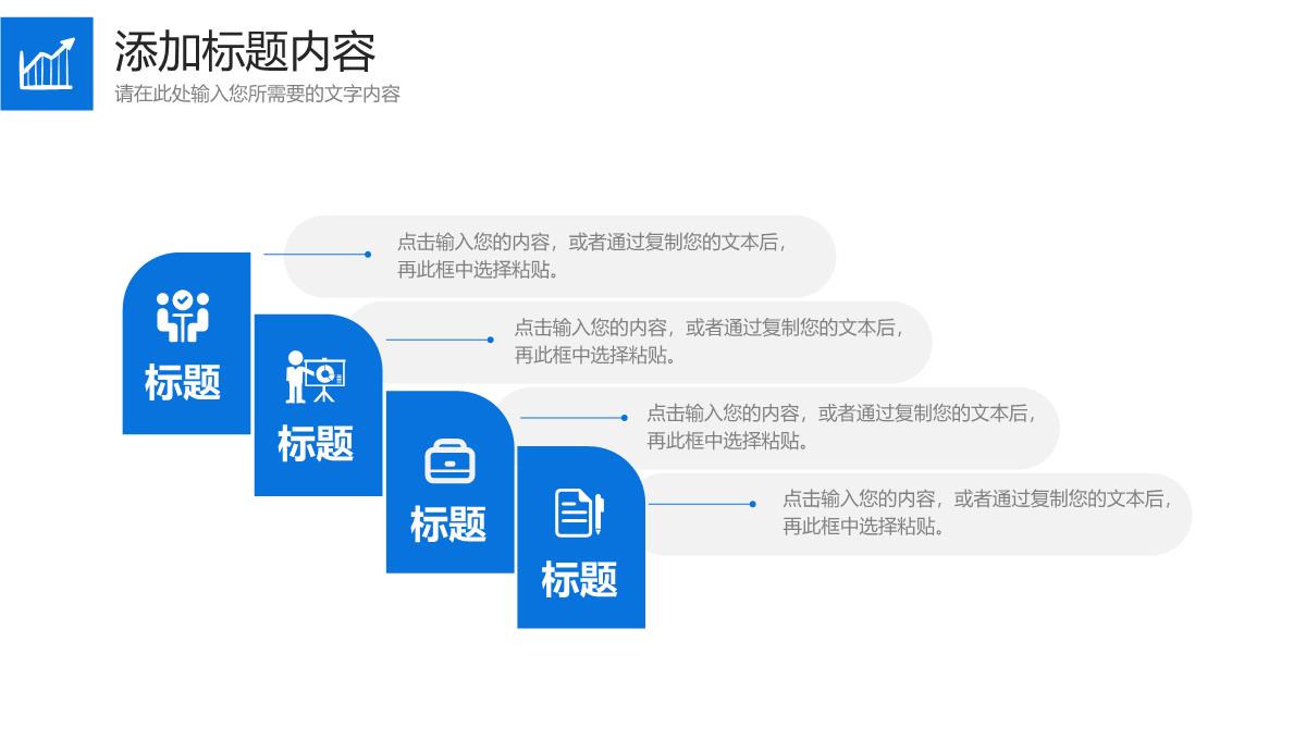 蓝色网络营销案例分析产品推广策划PPT模板_07