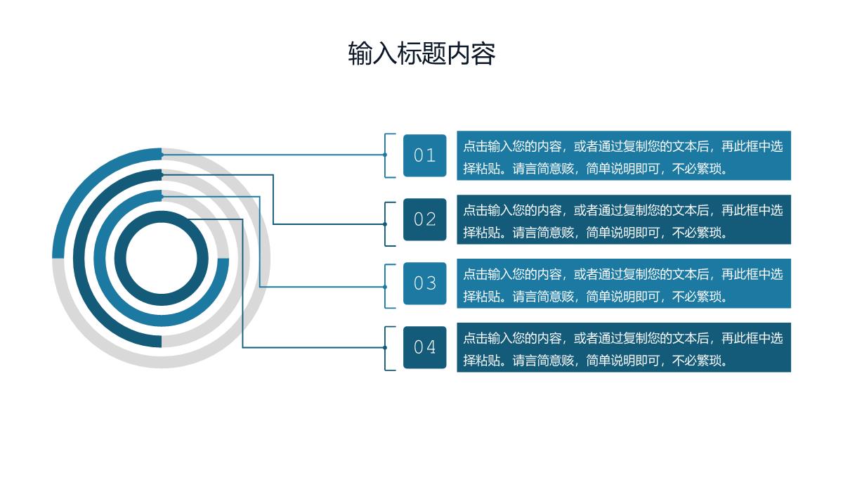 蓝色公司品牌管理战略分析工作报告PPT模板_09