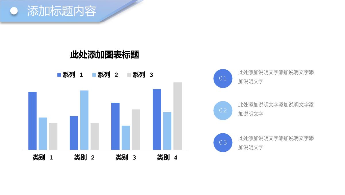 蓝色房地产项目策划市场营销推广方案PPT模板_11