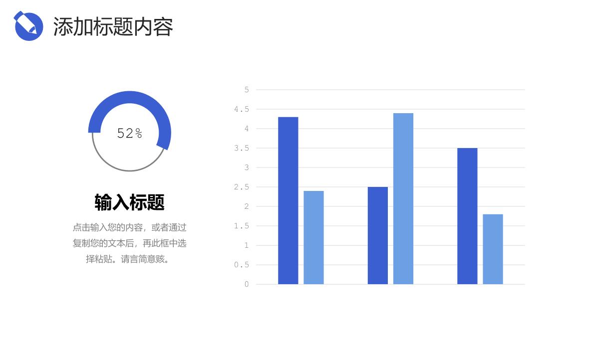 互联网公司市场营销分析公共关系营销培训方案PPT模板_06