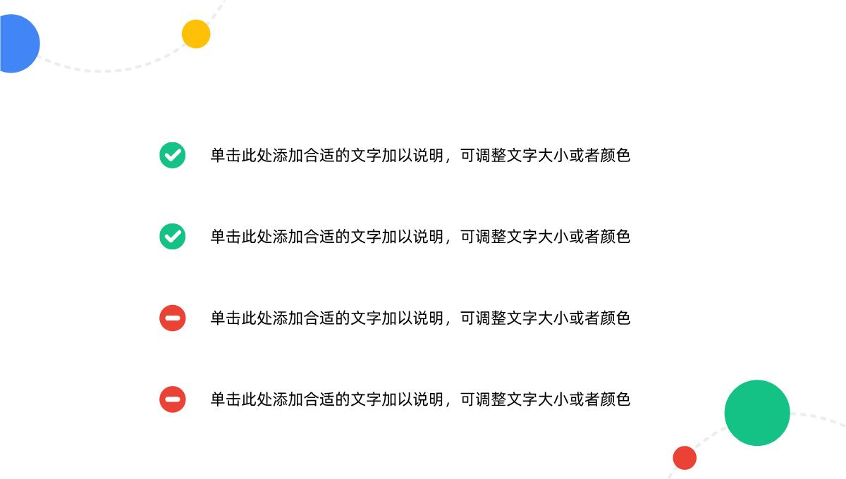 人工智能互联网时代科技信息云计算数据分析方法总结PPT模板_12