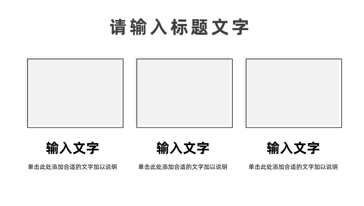 欧美风时尚服装品牌营销策划商场上新宣传PPT模板_15