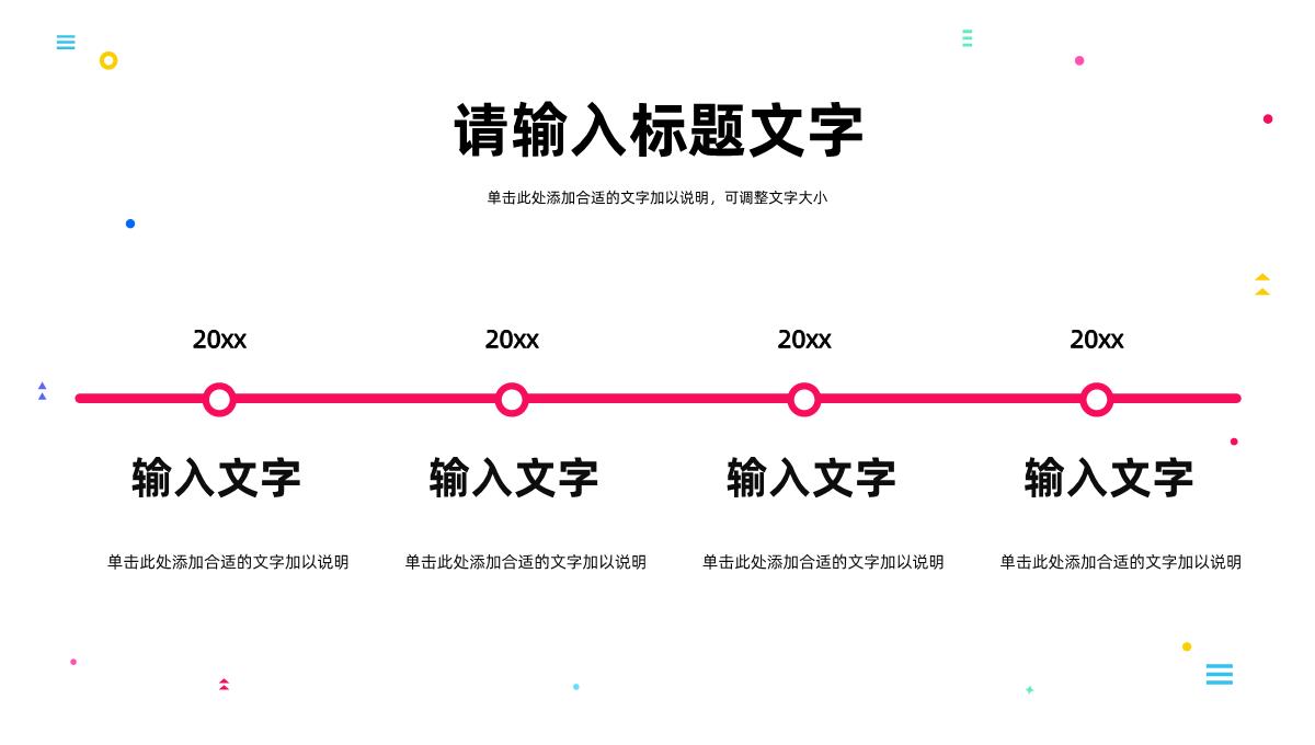 企业员工品牌管理知识培训品牌营销推广战略规划PPT模板_11