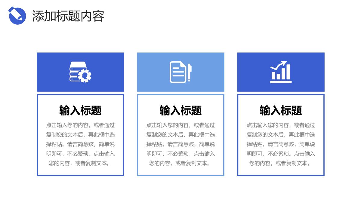 互联网公司市场营销分析公共关系营销培训方案PPT模板_13