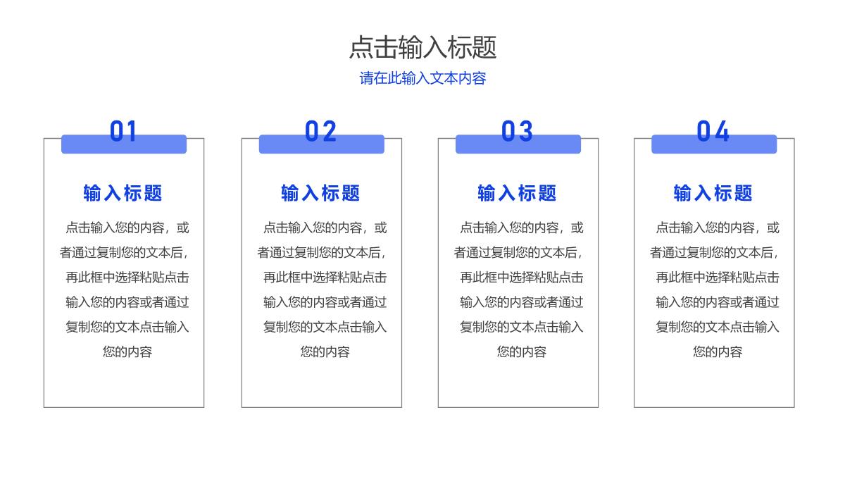 蓝色网络营销案例分析策划思路培训PPT模板_15