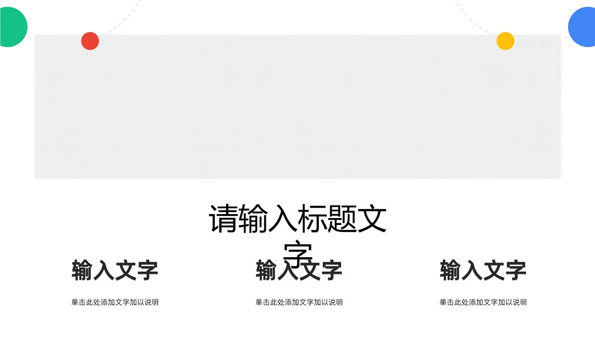 人工智能互联网时代科技信息云计算数据分析方法总结PPT模板_17