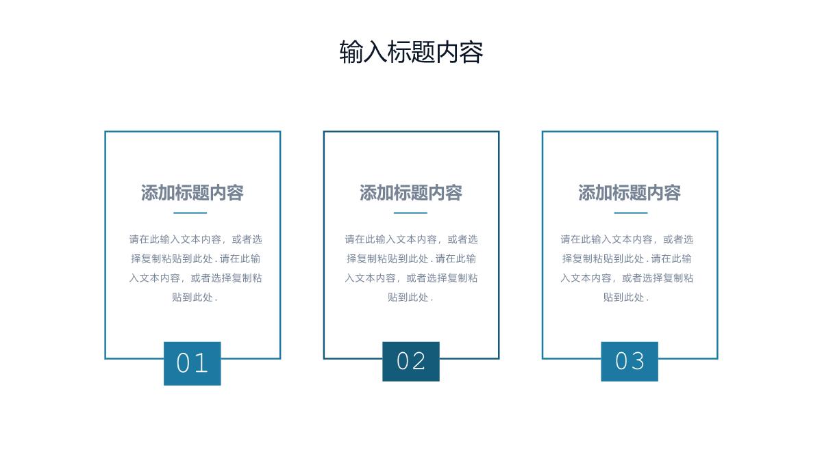 蓝色公司品牌管理战略分析工作报告PPT模板_04