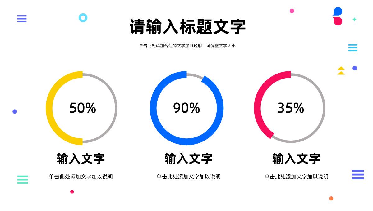 企业员工品牌管理知识培训品牌营销推广战略规划PPT模板_06