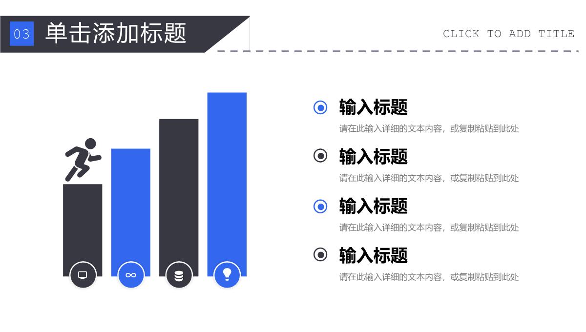 品牌营销推广活动策划方案企业产品项目宣传计划汇报PPT模板_15