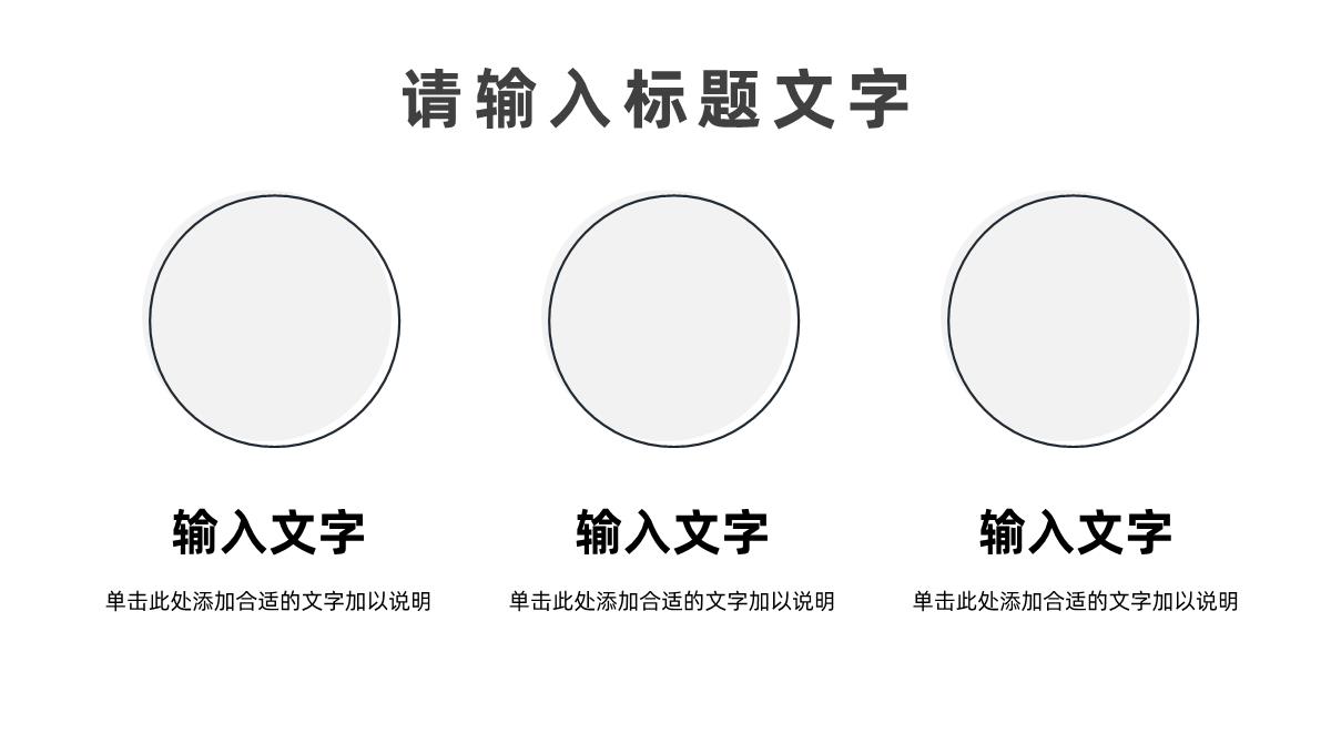 欧美风时尚服装品牌营销策划商场上新宣传PPT模板_17