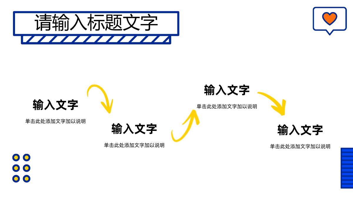 杂志风高端服装营销策划行业宣传企业发布会PPT模板_14