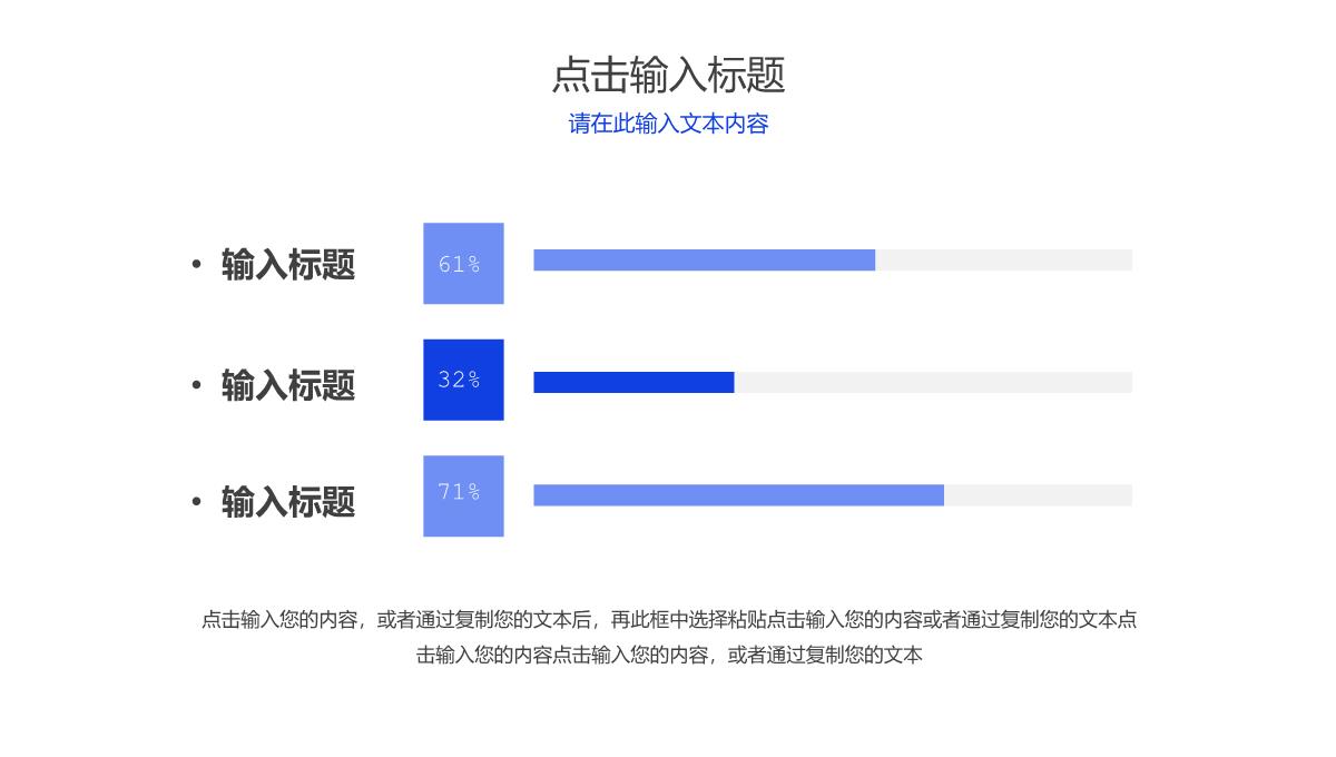 蓝色网络营销案例分析策划思路培训PPT模板_18