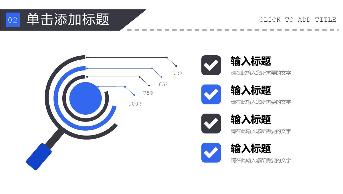 品牌营销推广活动策划方案企业产品项目宣传计划汇报PPT模板_11