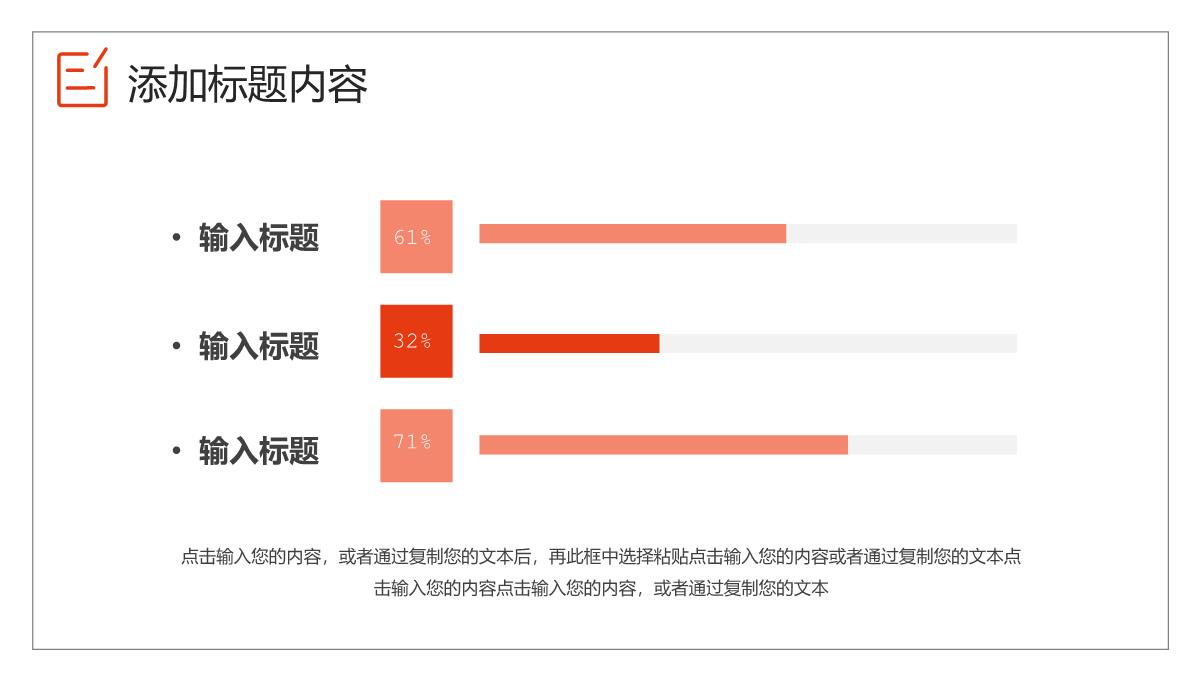 商务风房地产行业项目策划汇报公司招商宣讲PPT模板_09