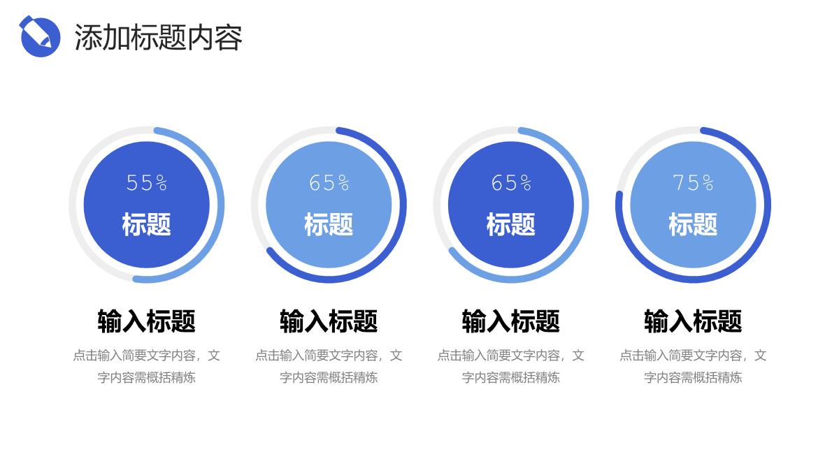 互联网公司市场营销分析公共关系营销培训方案PPT模板_04