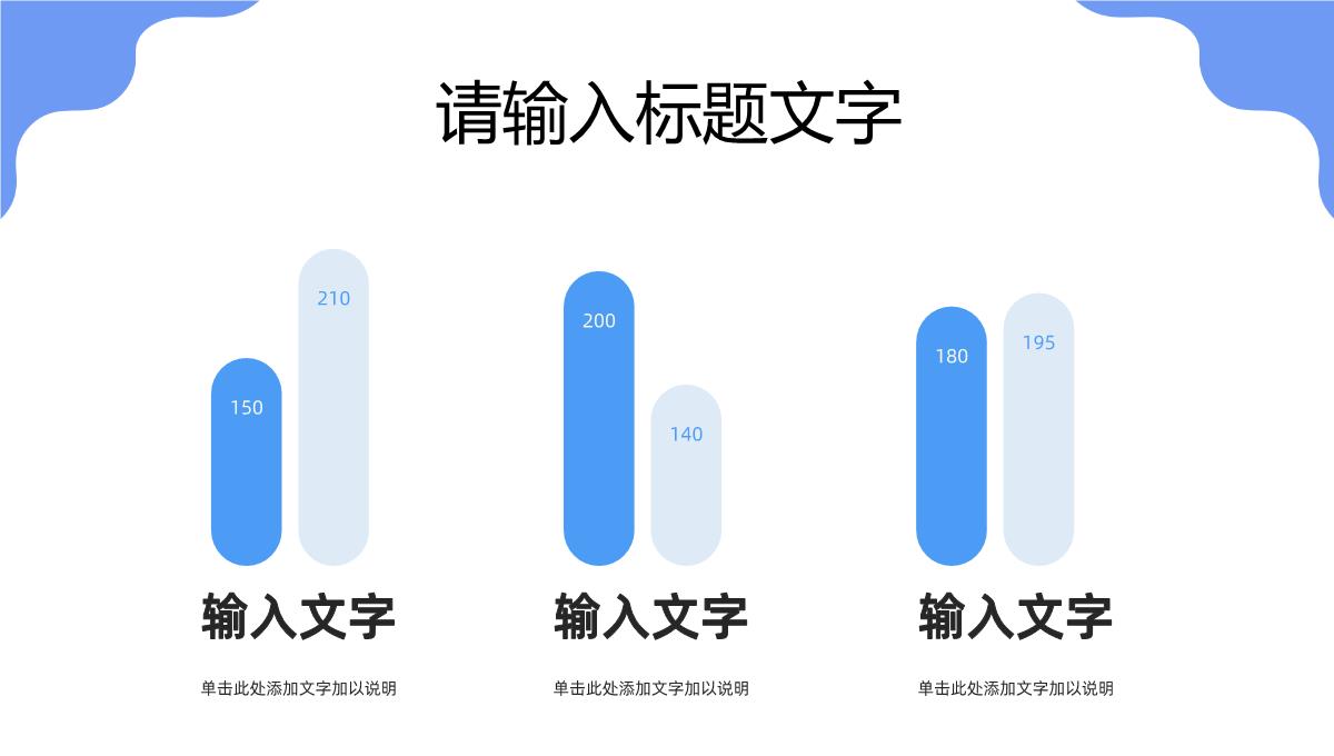 团队品牌维护管理计划服装品牌营销宣传流程介绍PPT模板_12