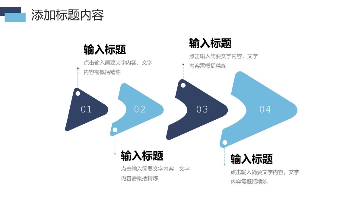 商务风网络营销案例分析产品宣传策划PPT模板_04