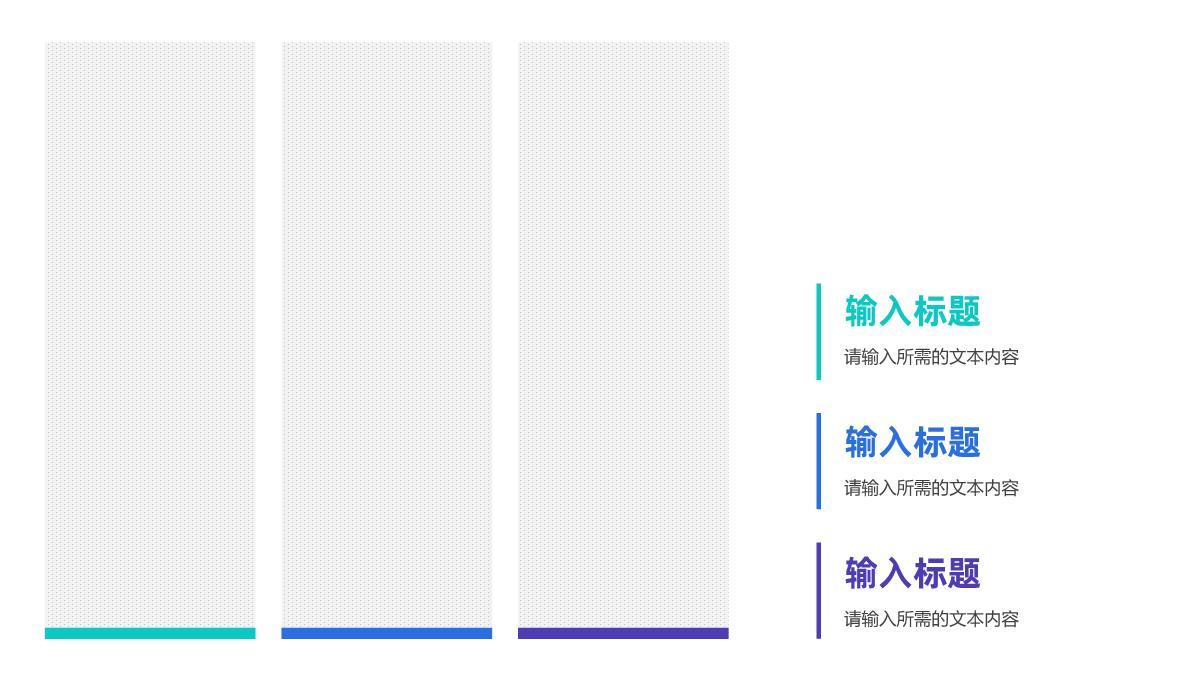 公司产品营销策划方案汇报品牌合作项目推广计划PPT模板_13