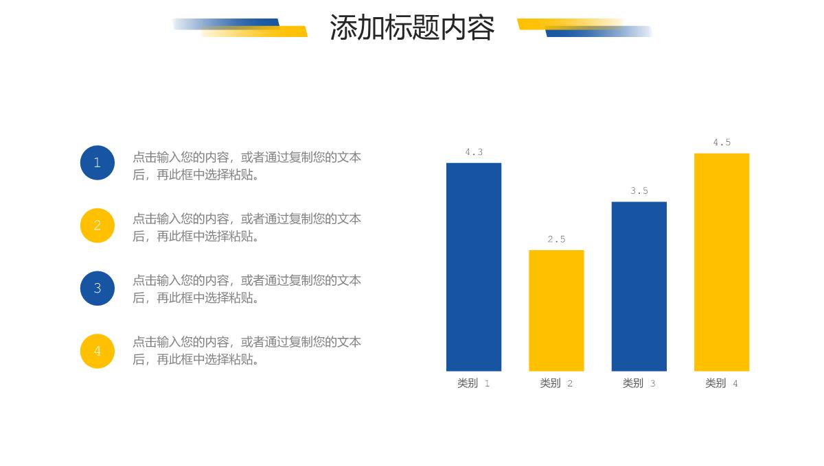 商务大气市场营销培训项目运营报告PPT模板_14