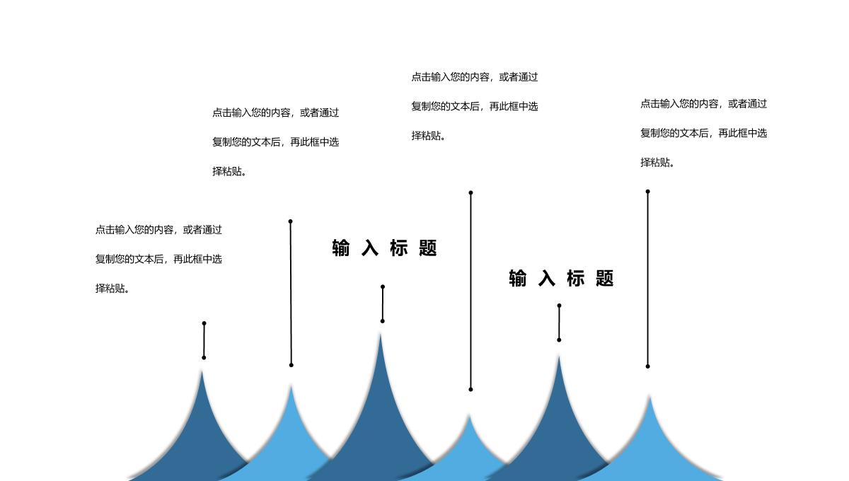 白色科技风人工智能产品英文解说介绍步骤PPT模板_13