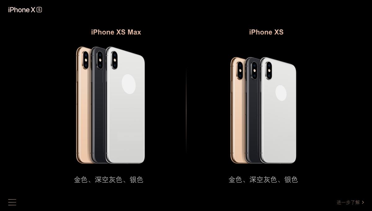 iPhone XS新品发布大气黑色PPT模板_24