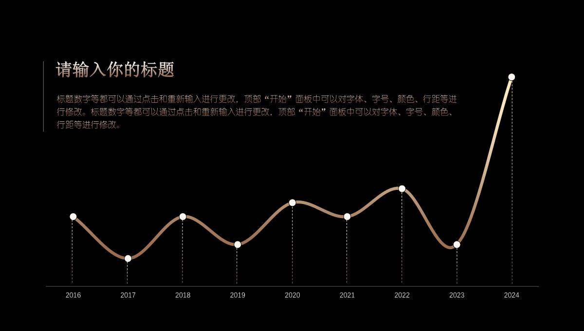 高端大气手机产品发布会PPT模板_20