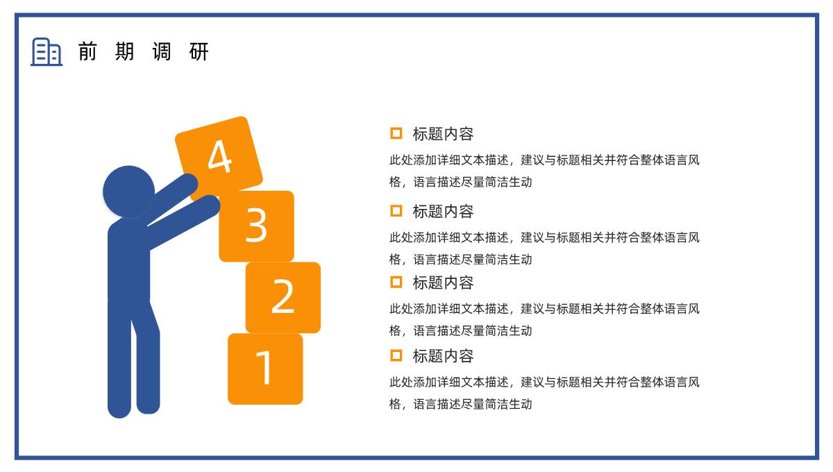 车险宣传方案产品介绍保险公司宣传车险方案PPT模板_09