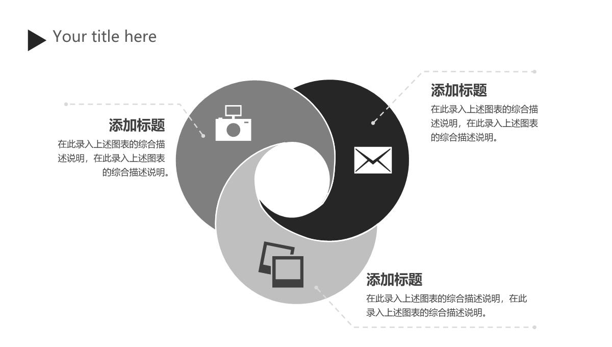 白色极简大气时尚服装行业创意产品背景优势介绍展示宣传PPT模板_10