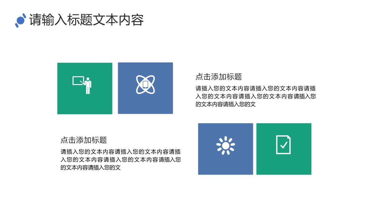 计算机英文产品介绍解说的步骤PPT模板_05