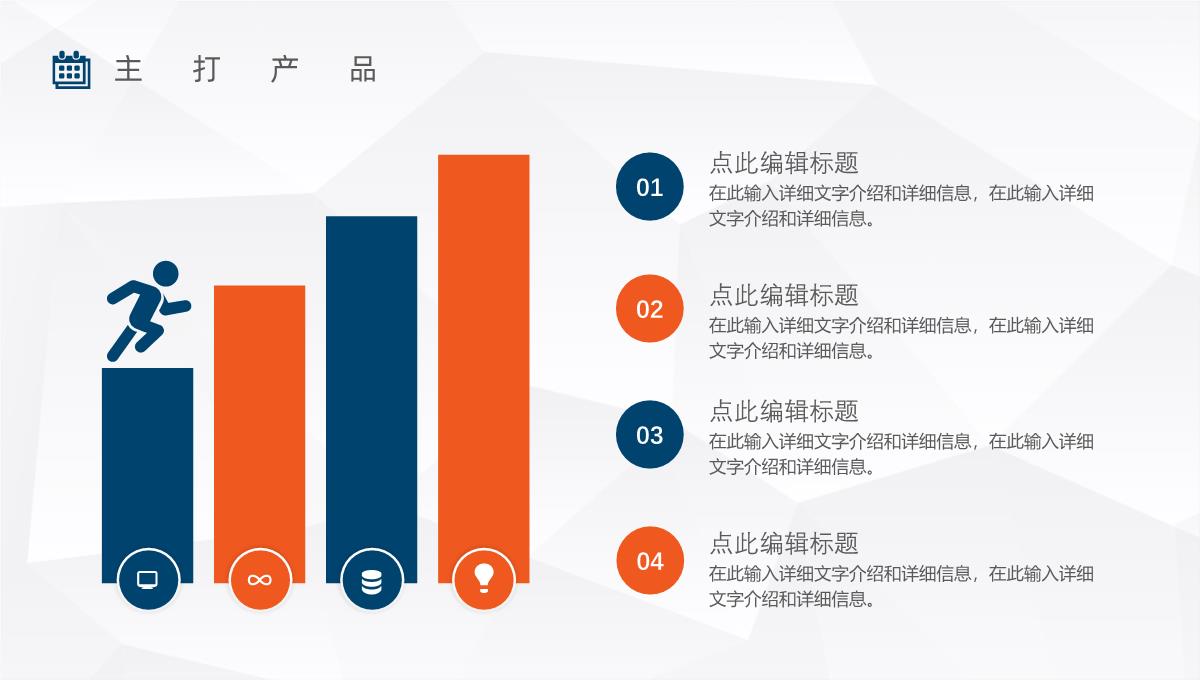 保险公司车险宣传方案产品介绍活动方案PPT模板_15