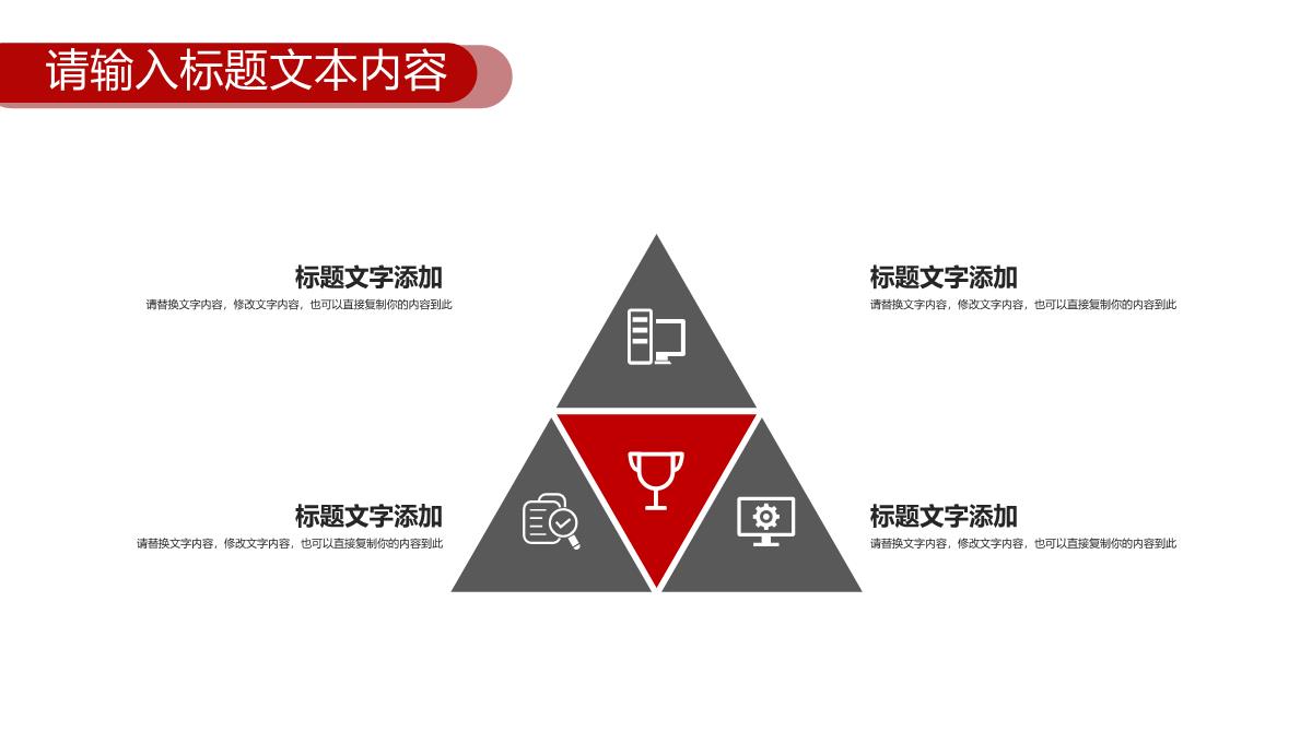 技艺的精湛让家更美丽家装英文产品介绍解说步骤PPT模板_12