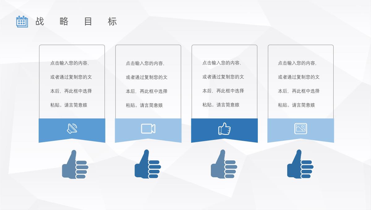 车险产品介绍保险公司宣传车险活动方案PPT模板_22