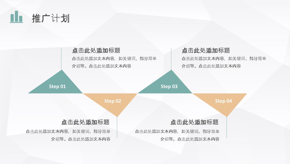 绿色小清新公司英文产品介绍解说步骤水果介绍PPT模板_20