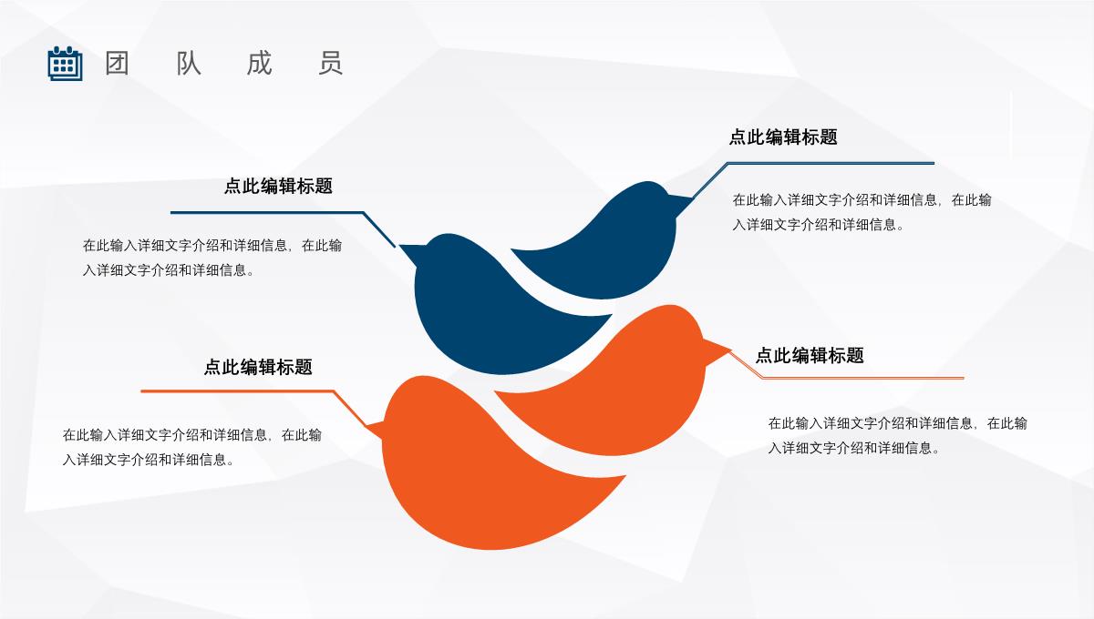 保险公司宣传车险活动方案车险宣传方案产品介绍PPT模板_06